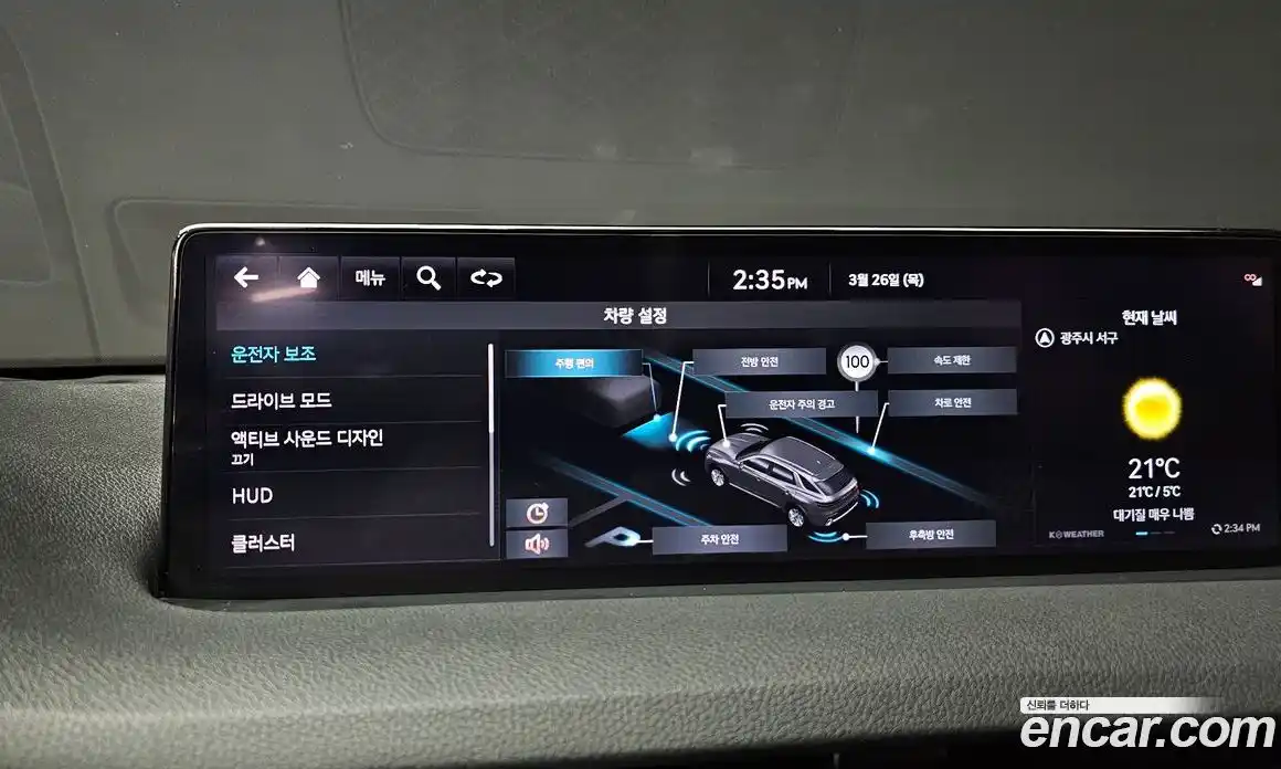 Genesis GV70 2021 2.2 Автомат в Москве № 931111, фото 17