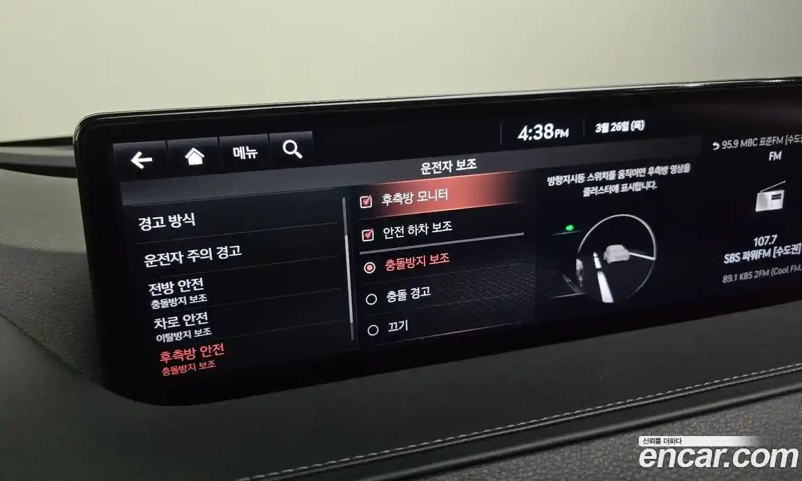 Genesis G80 2020 2.5 Классический в Москве № 931135, фото 16