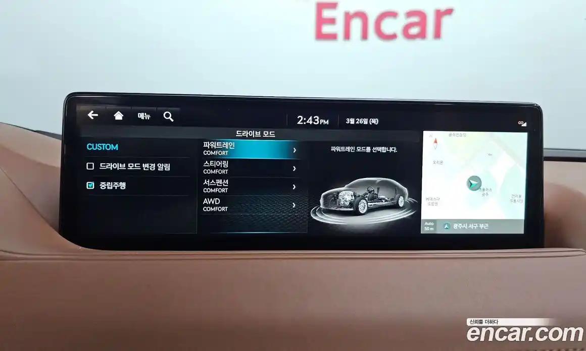 Genesis G80 2021 2.5 Автомат в Москве № 931165, фото 17