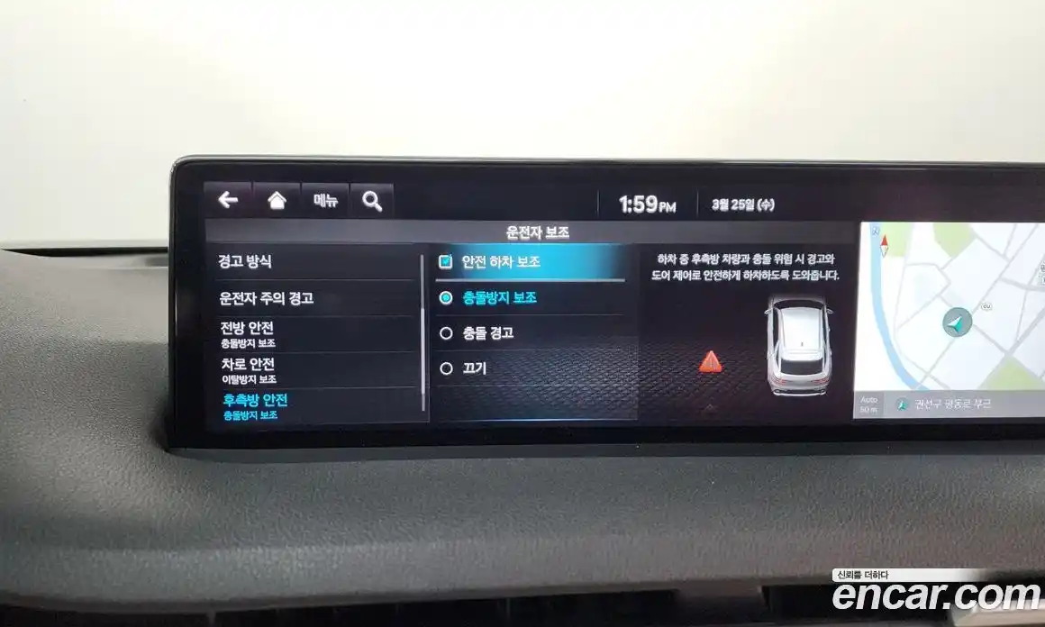 Genesis GV70 2021 2.5 Классический в Москве № 931232, фото 16