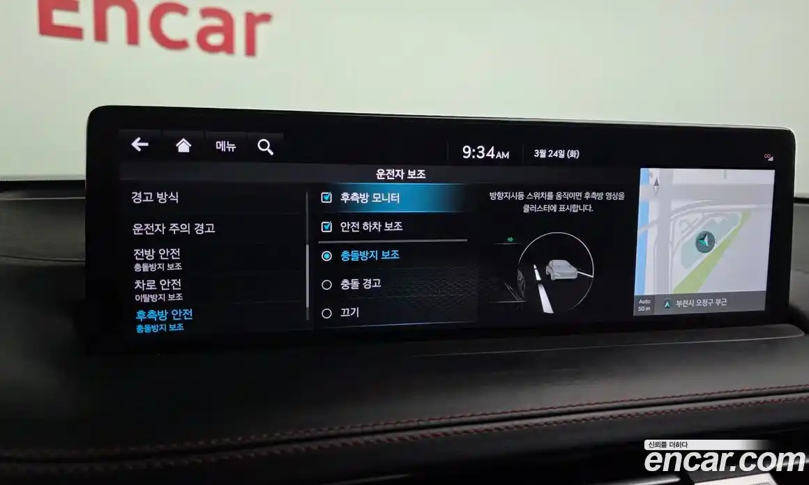 Genesis GV70 2021 3.5 Автомат в Москве № 931260, фото 16