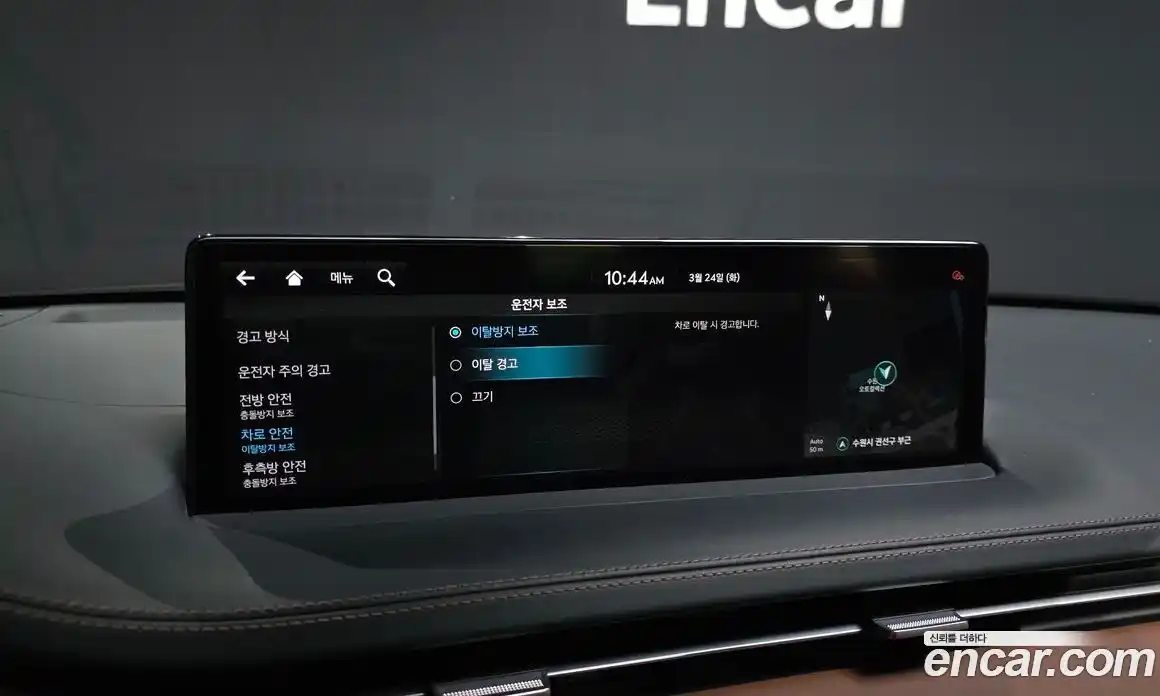 Genesis GV70 2021 2.5 Автомат в Москве № 931265, фото 16