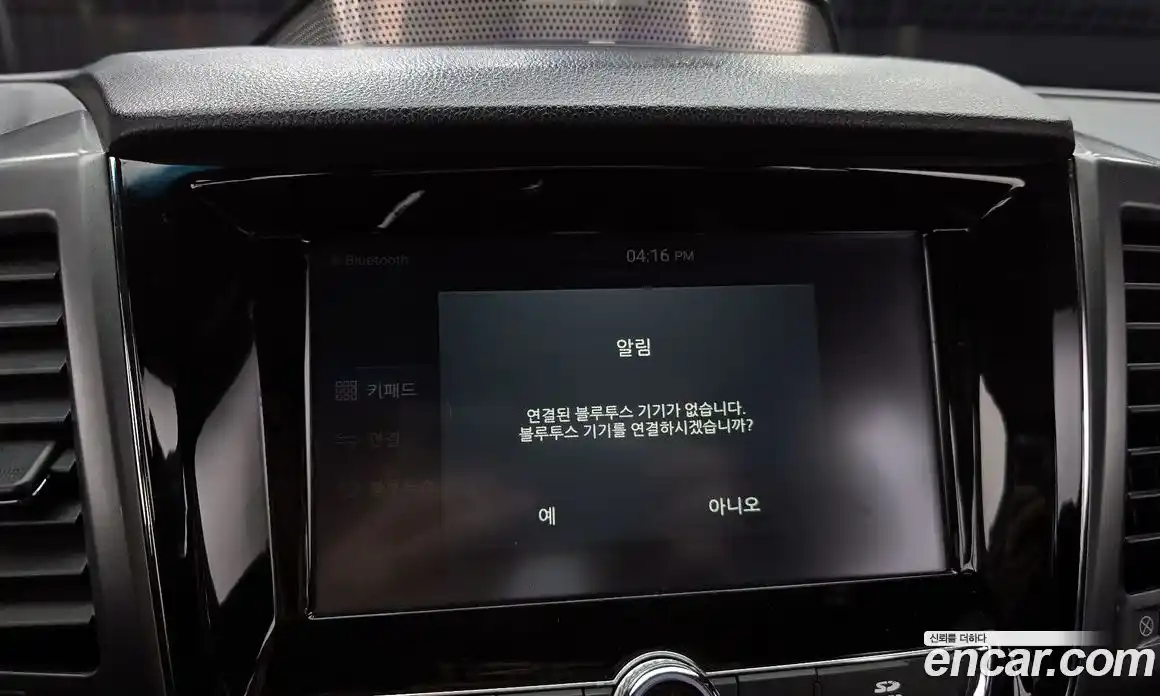 SsangYong Rexton 2021 2.2 Автомат в Москве № 932246, фото 15