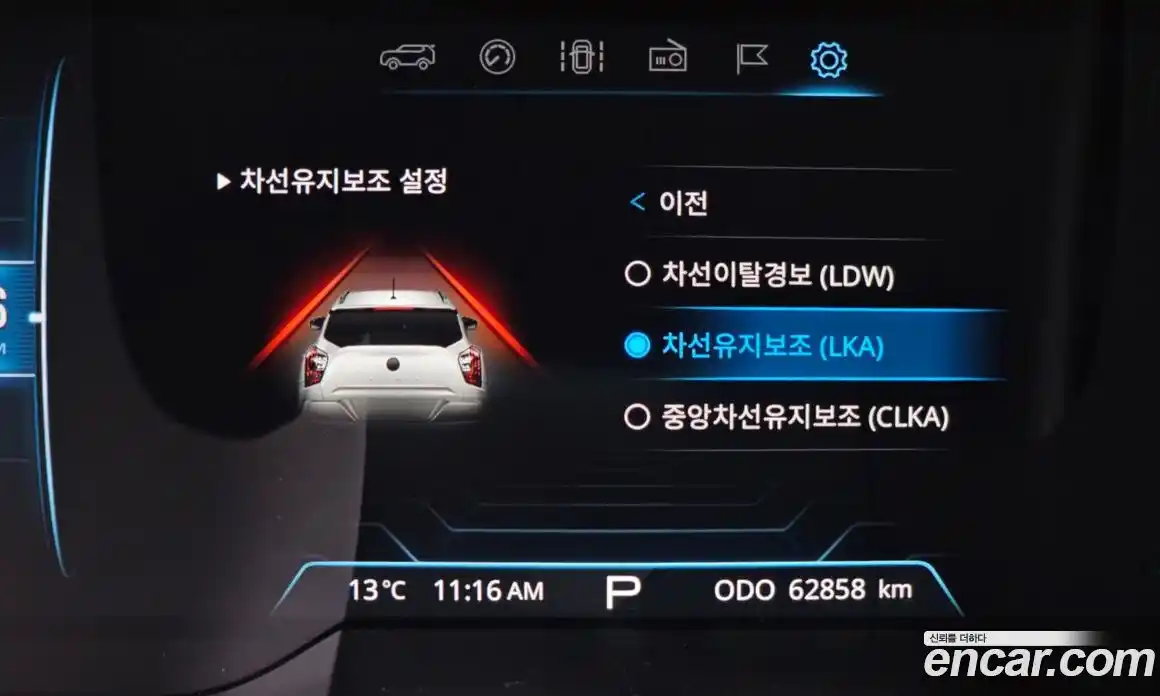 SsangYong TIBOLI 2020 1.5 Автомат в Москве № 932347, фото 19