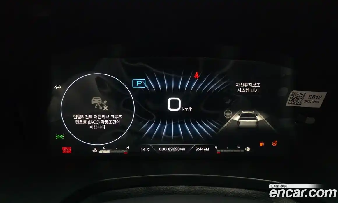 SsangYong Rexton 2023 2.2 гидро в Москве № 932697, фото 8