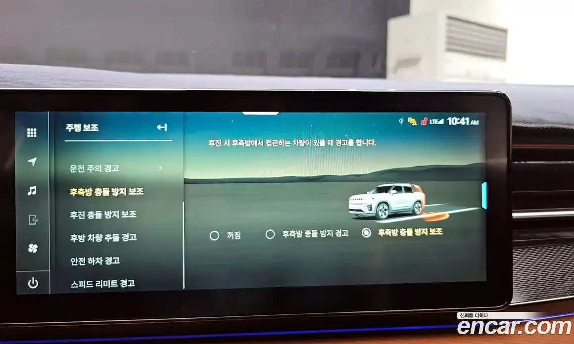 SsangYong Torres 2024 0.2 Автомат в Москве № 933360, фото 16