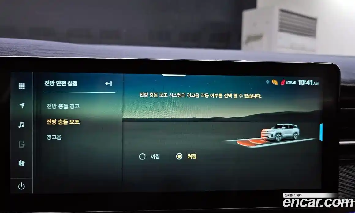 SsangYong Torres 2024 0.2 Автомат в Москве № 933360, фото 17