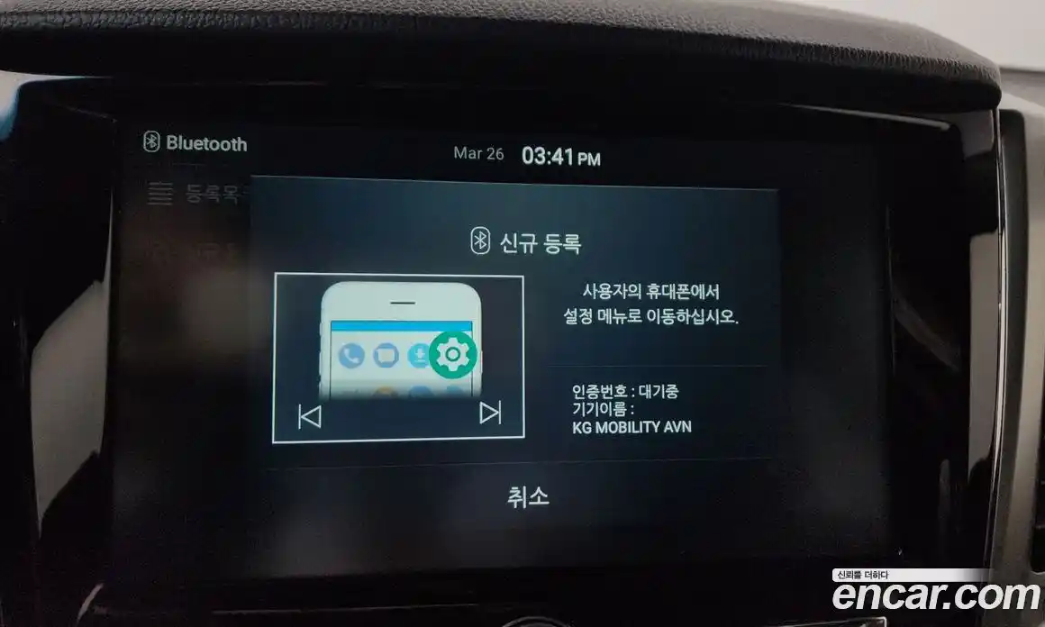 SsangYong Rexton 2018 2.2 Автомат в Москве № 933497, фото 17