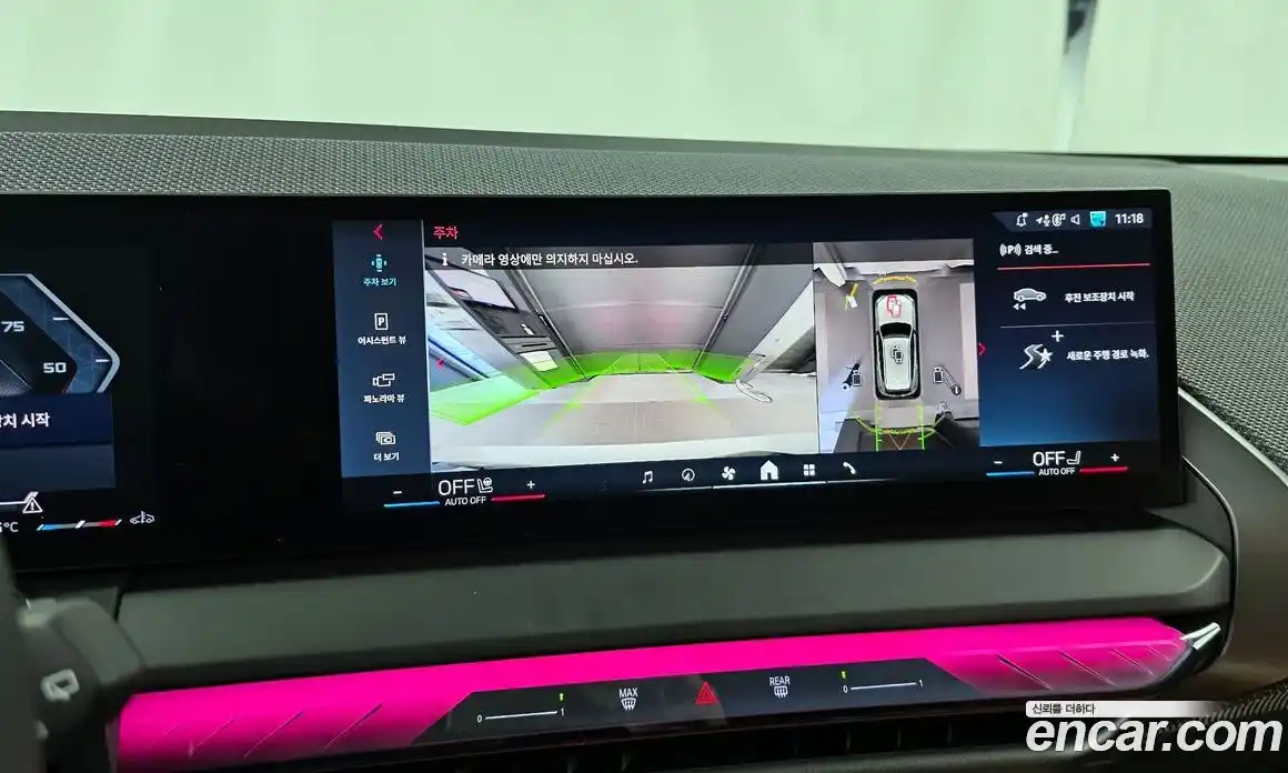 BMW X3 2025 3.0 Автомат в Москве № 933822, фото 14