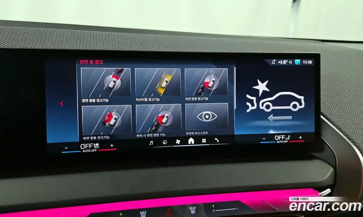 BMW X3 2025 3.0 Автомат в Москве № 933822, фото 15