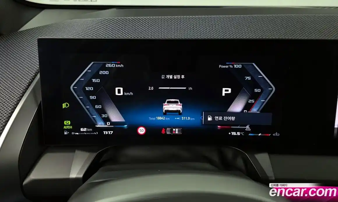 BMW X3 2025 3.0 Автомат в Москве № 933822, фото 7