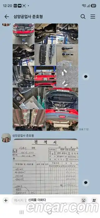 SsangYong TIBOLI 2017 1.6 Автомат в Москве № 933863, фото 19