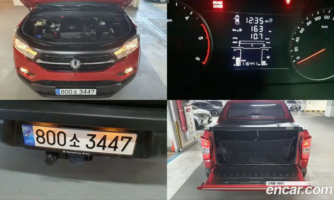 SsangYong Rexton 2018 2.2 Механическая в Москве № 934025, фото 9