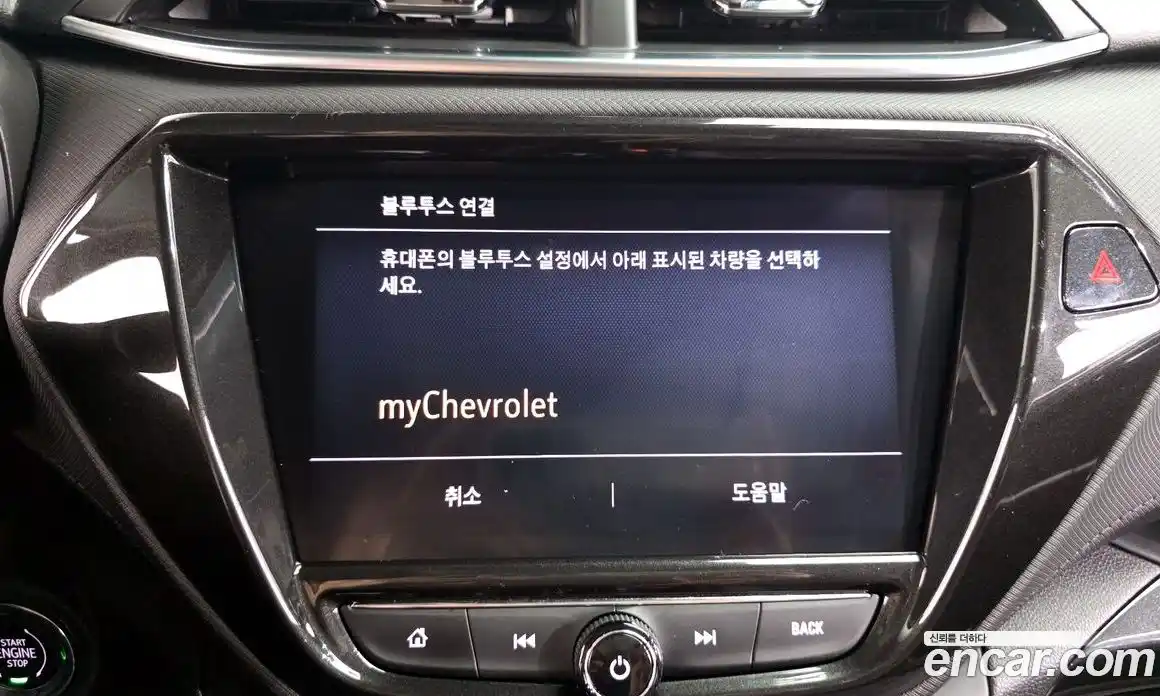 Chevrolet TrailBlazer 2022 1.3 Автомат в Москве № 934429, фото 17