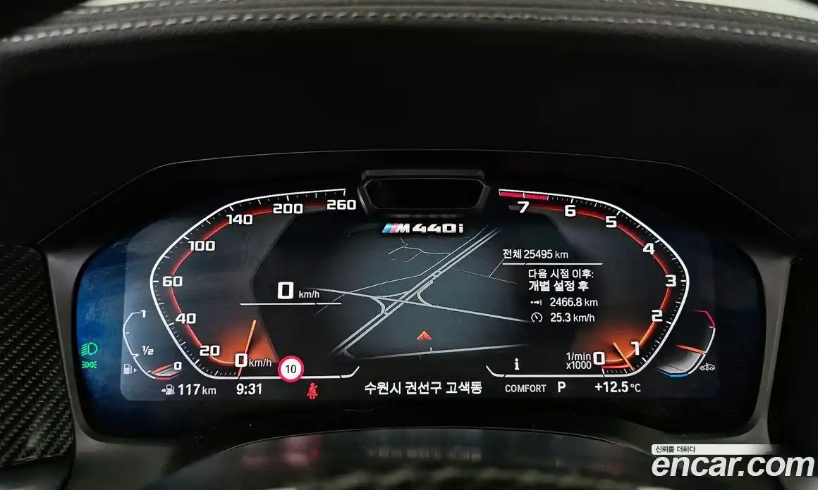 BMW 4-Series 2022 3.0 гидро в Москве № 934864, фото 8