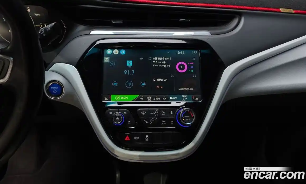 Chevrolet Bolt EV 2020 0.2 Автомат в Москве № 935813, фото 14