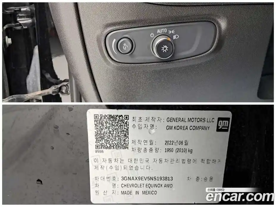 Chevrolet Equinox 2022 1.5 Автомат в Москве № 936751, фото 18