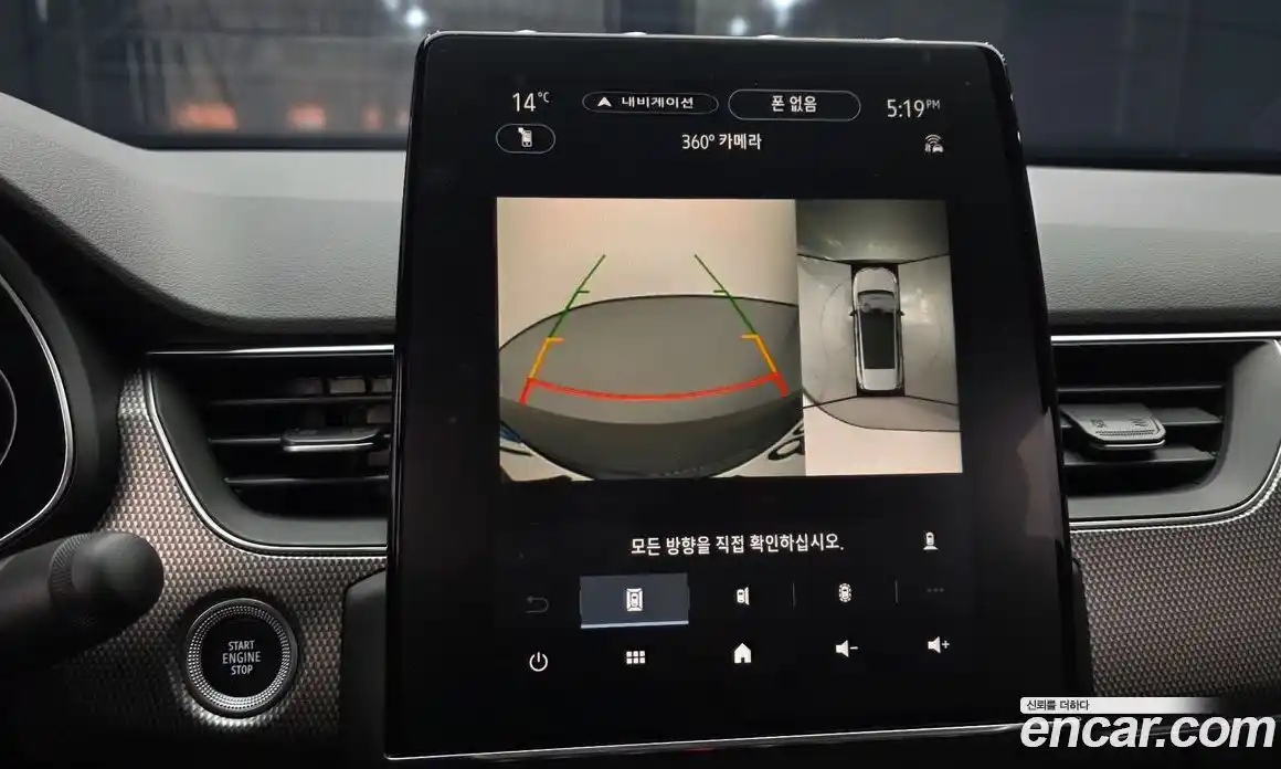 Renault Arkana 2025 1.6 Автомат в Москве № 937037, фото 15