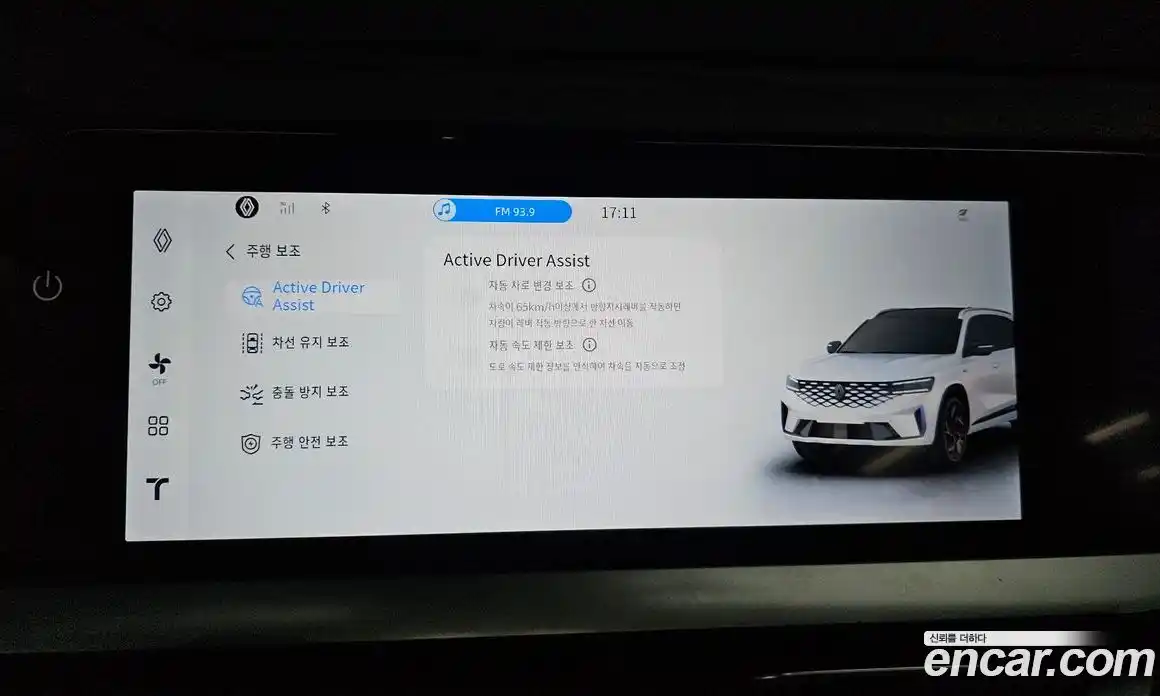 Renault Grand Koleos 2024 1.5 Автомат в Москве № 937179, фото 16