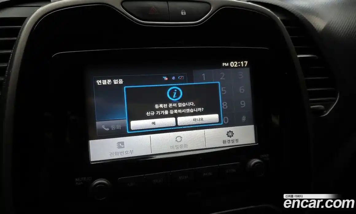 Renault QM3 2014 1.5 гидро в Москве № 937995, фото 17