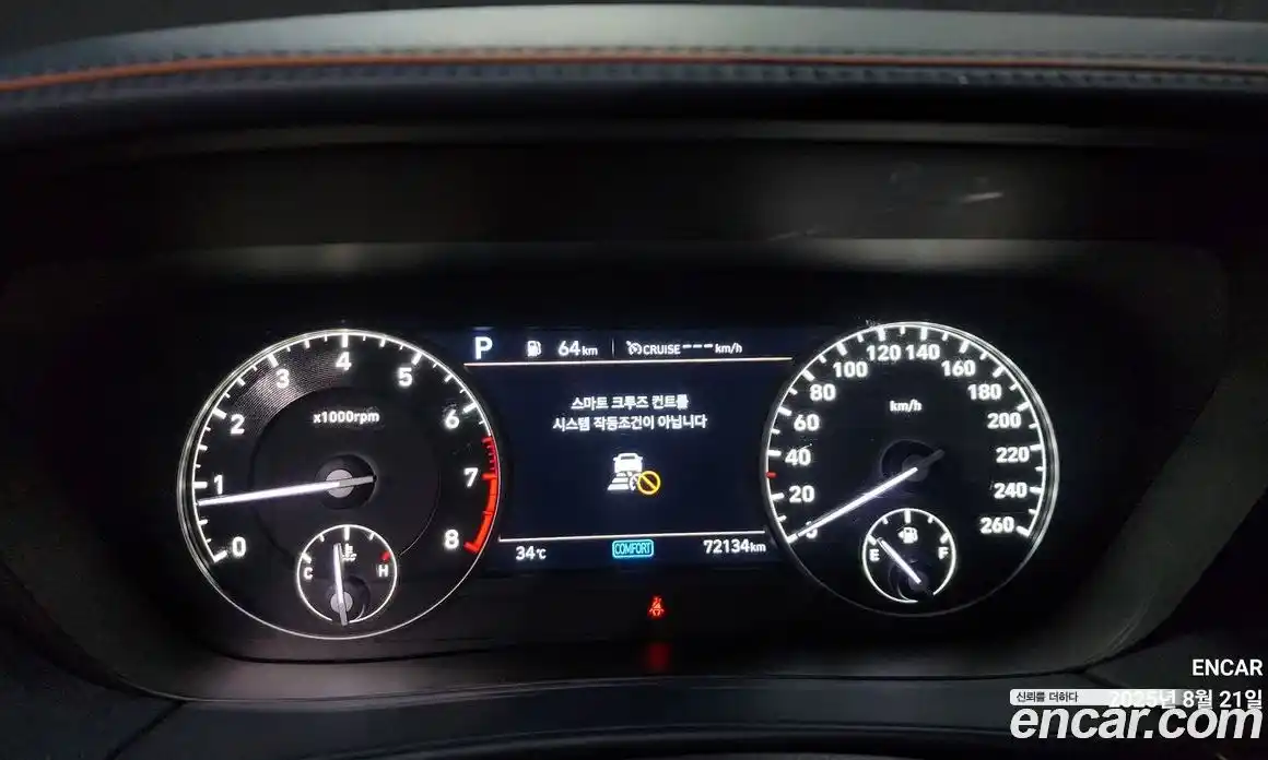 Genesis G90 2020 5.0 гидро в Москве № 18785, фото 8