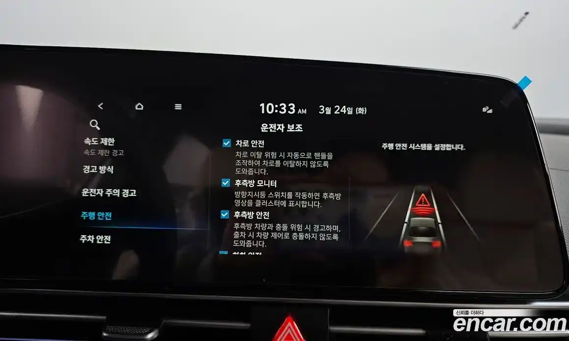 Hyundai Avante 2025 1.6 Автомат в Москве № 925936, фото 16