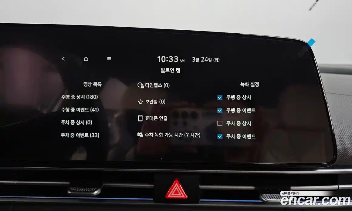 Hyundai Avante 2025 1.6 Автомат в Москве № 925936, фото 17