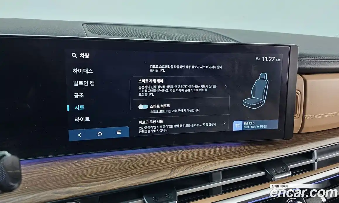 Hyundai Santa Fe 2024 1.6 Автомат в Москве № 926035, фото 17