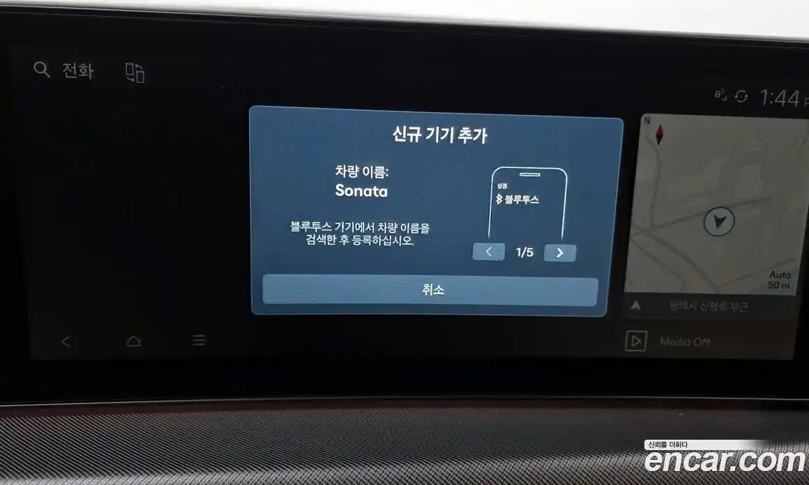 Hyundai Sonata 2023 1.6 Автомат в Москве № 926117, фото 16