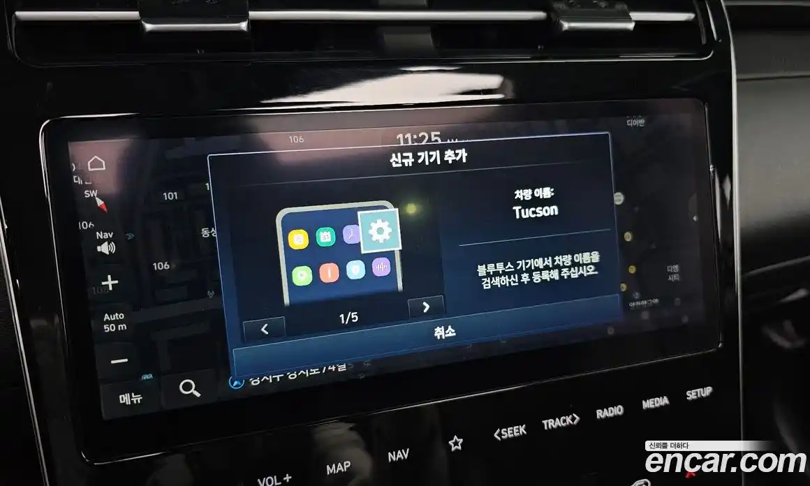 Hyundai Tucson 2023 1.6 Автомат в Москве № 926747, фото 16