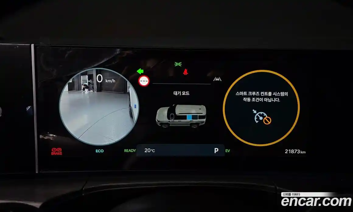 Hyundai Santa Fe 2024 1.6 гидро в Москве № 926763, фото 8