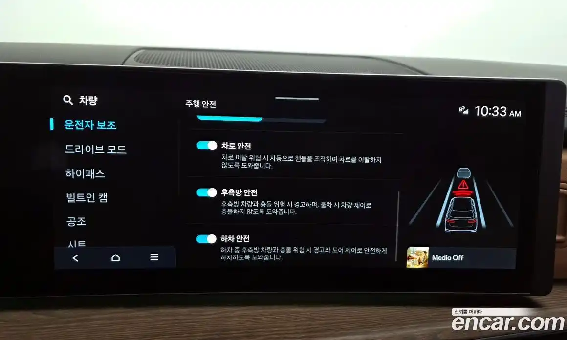 Hyundai Santa Fe 2024 2.5 Автомат в Москве № 926780, фото 16