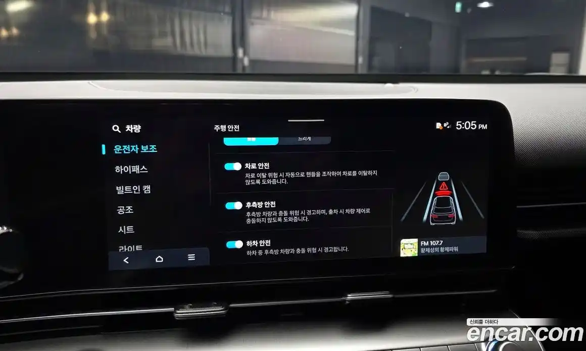 Hyundai Kona 2024 1.6 Автомат в Москве № 927051, фото 16