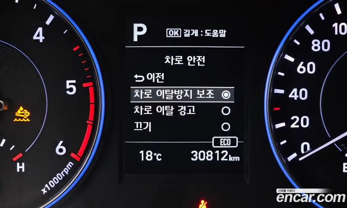 Hyundai Palisade 2021 2.2 Автомат в Москве № 927267, фото 17