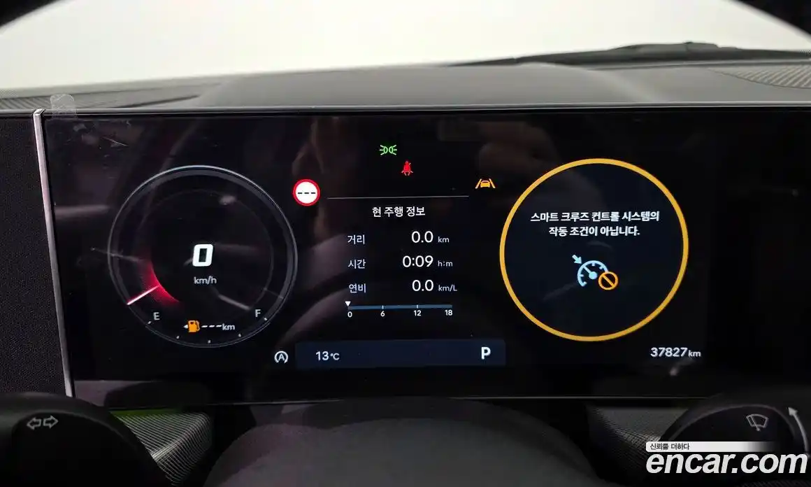 Hyundai Sonata 2024 2.0 Автомат в Москве № 927755, фото 8