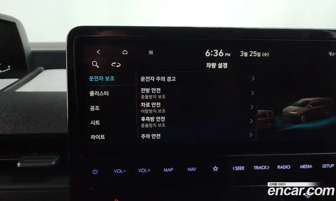 Hyundai Staria 2024 3.5 Автомат в Москве № 927794, фото 18