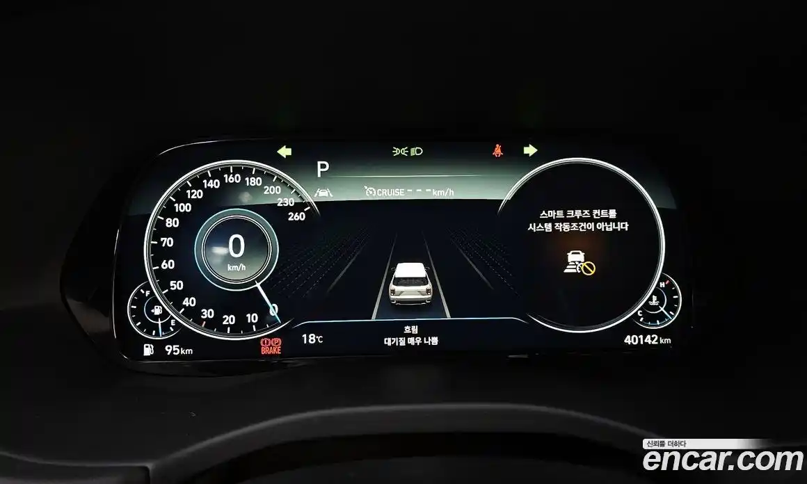 Hyundai Palisade 2021 3.8 Автомат в Москве № 927951, фото 8