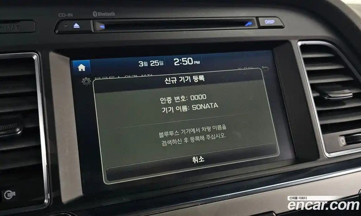 Hyundai Sonata 2014 2.0 гидро в Москве № 928055, фото 16