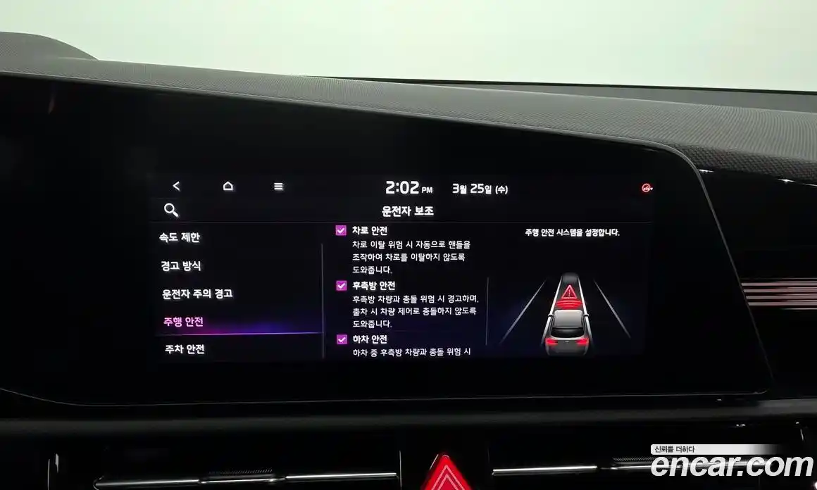 Kia Niro 2025 1.6 Автомат в Москве № 928363, фото 16