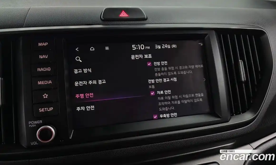 Kia Ray 2024 1.0 Автомат в Москве № 928405, фото 15