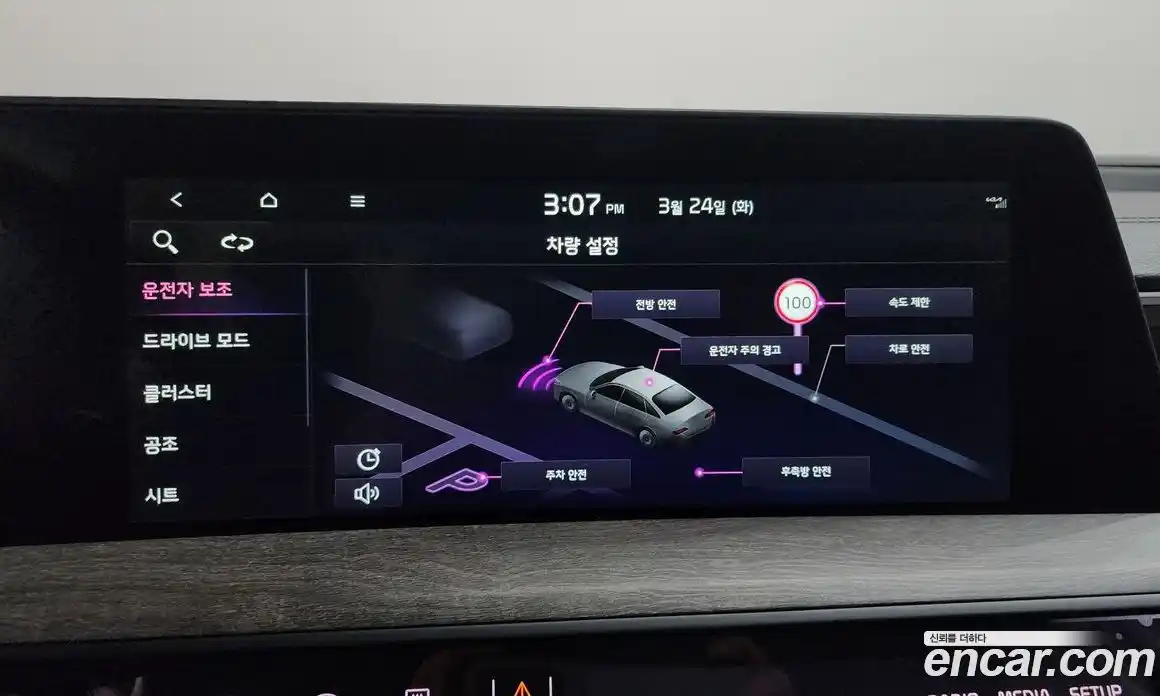 Kia K8 2022 2.5 Автомат в Москве № 928610, фото 18