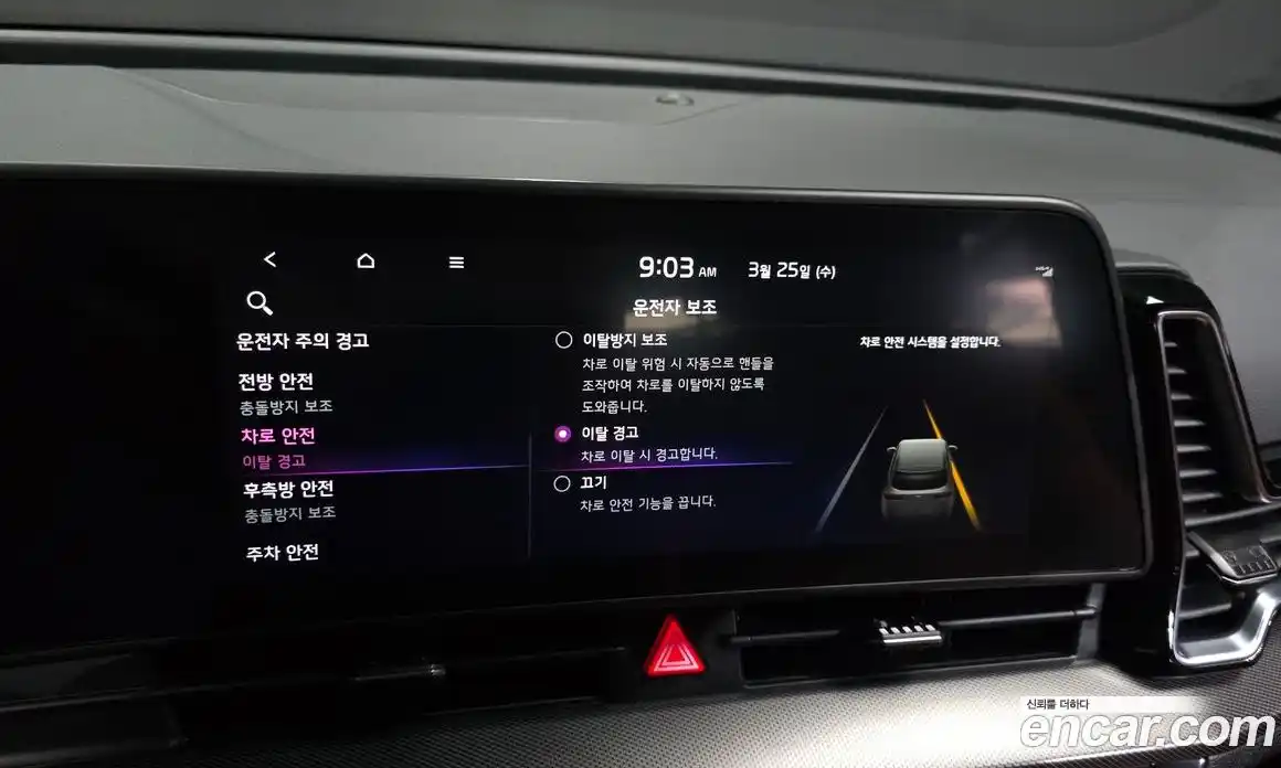 Kia Sportage 2024 1.6 Автомат в Москве № 928939, фото 16