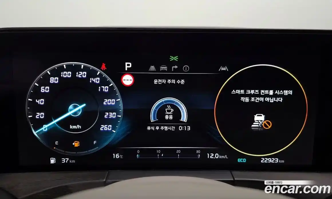 Kia K8 2023 2.5 Автомат в Москве № 929219, фото 8