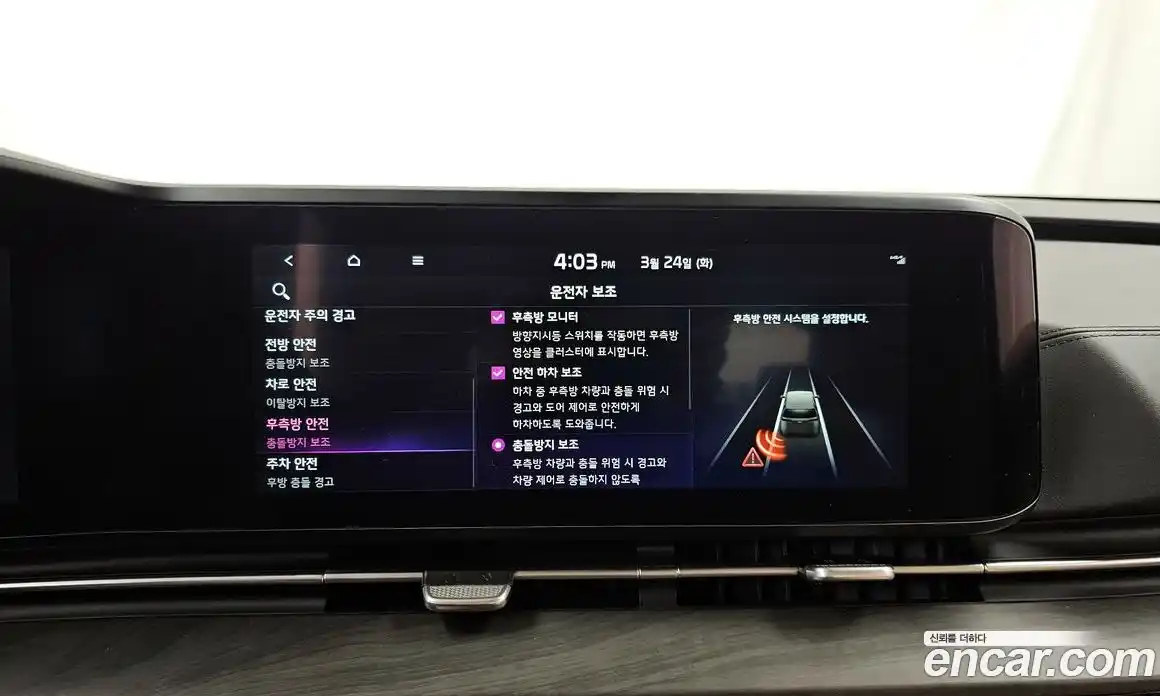 Kia Canival 2023 3.5 Автомат в Москве № 929252, фото 15