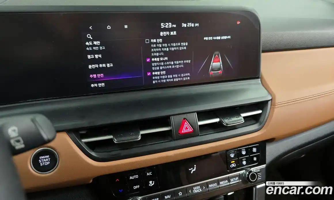 Kia Seltos 2022 1.6 Автомат в Москве № 929270, фото 16