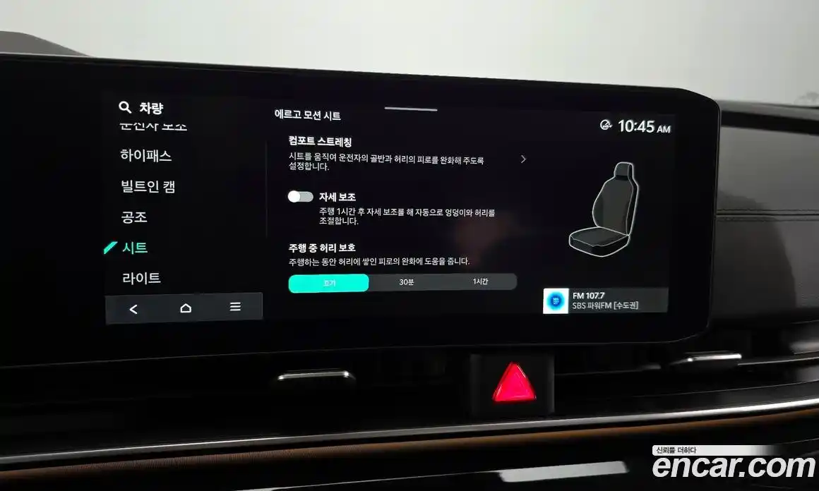 Kia Canival 2024 2.2 Автомат в Москве № 929414, фото 16