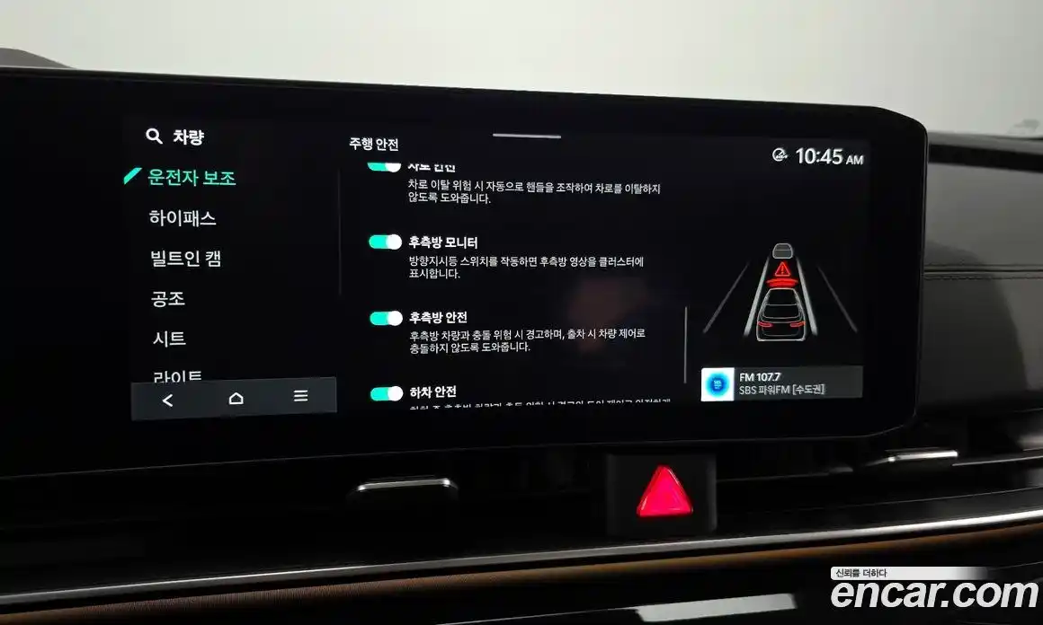 Kia Canival 2024 2.2 Автомат в Москве № 929414, фото 17