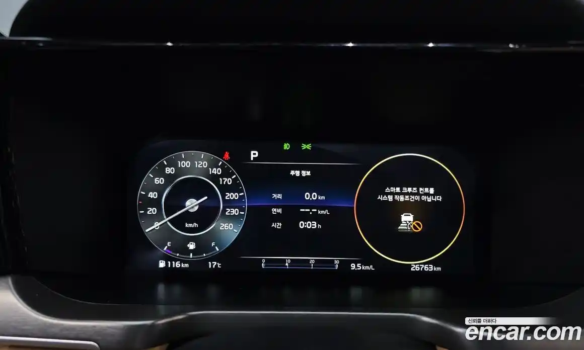 Kia Sorento 2021 2.2 гидро в Москве № 929450, фото 8