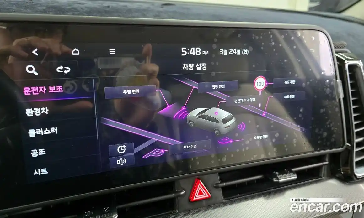 Kia Sportage 2024 1.6 Автомат в Москве № 929614, фото 16