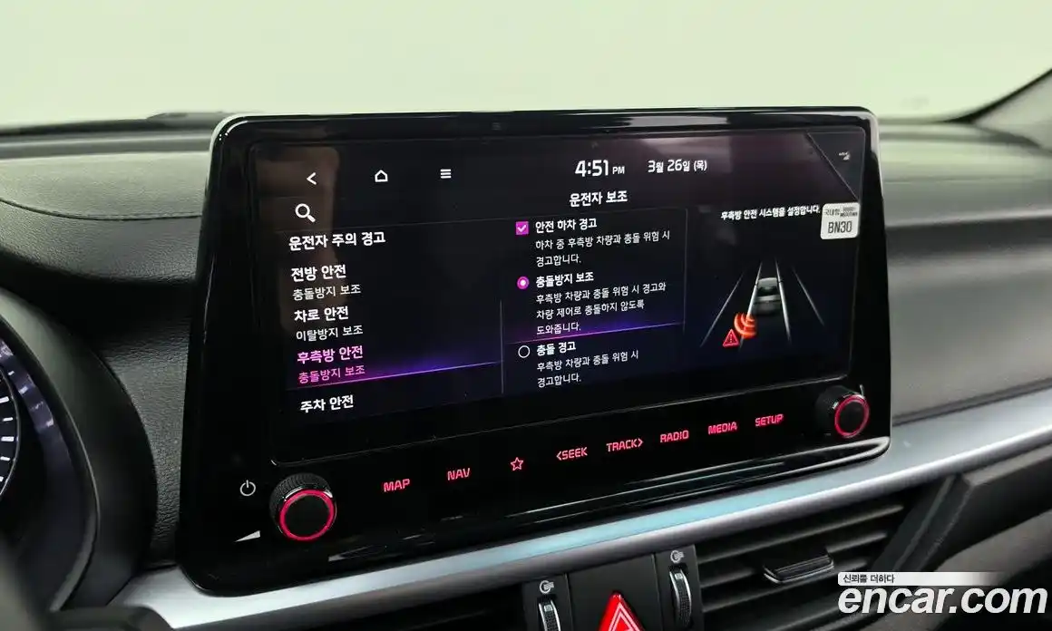 Kia K3 2022 1.6 Автомат в Москве № 929731, фото 17